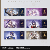 Laser Ticket (星铁LIVE系列)
