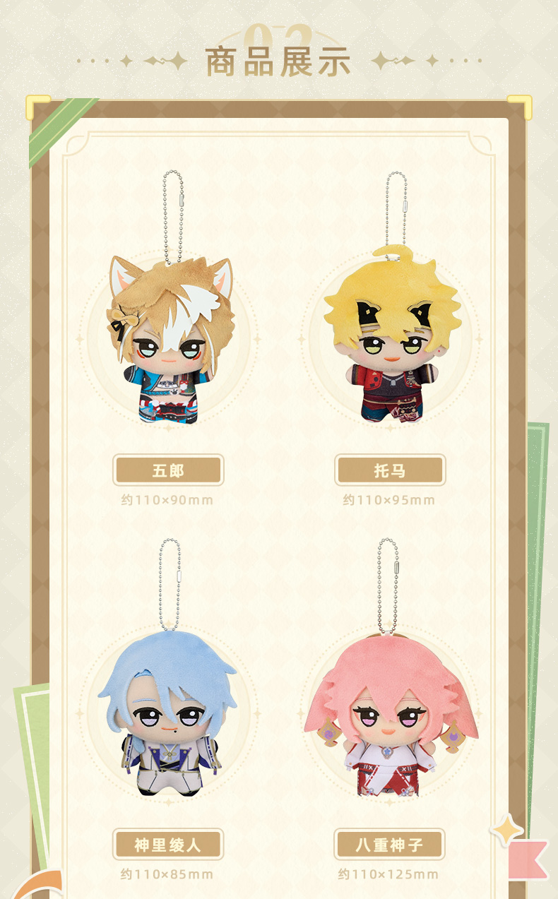 Mihoyo Official Klee Xiao 11cm Plush Doll Pendant Tos | eBay