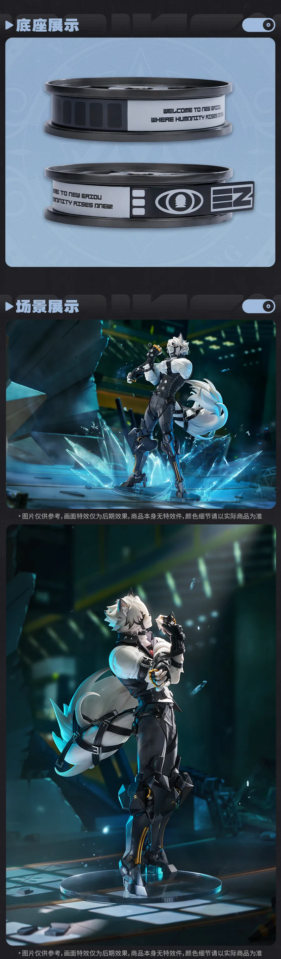 Zenless Zone Zero Von Lycaon 1/7 Scale Figure (May 2026) | Zenlesszonezero.toys