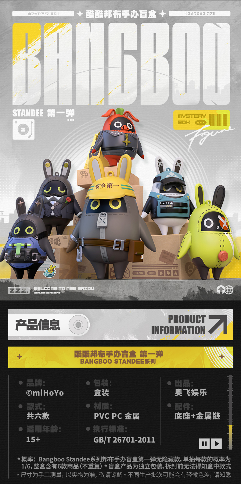 Official Zenless Zone Zero ZZZ Bangboo Doll PVC Figure Blind