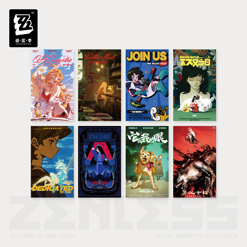 Poster Vol. 2 (RandomPlay录像带系列)