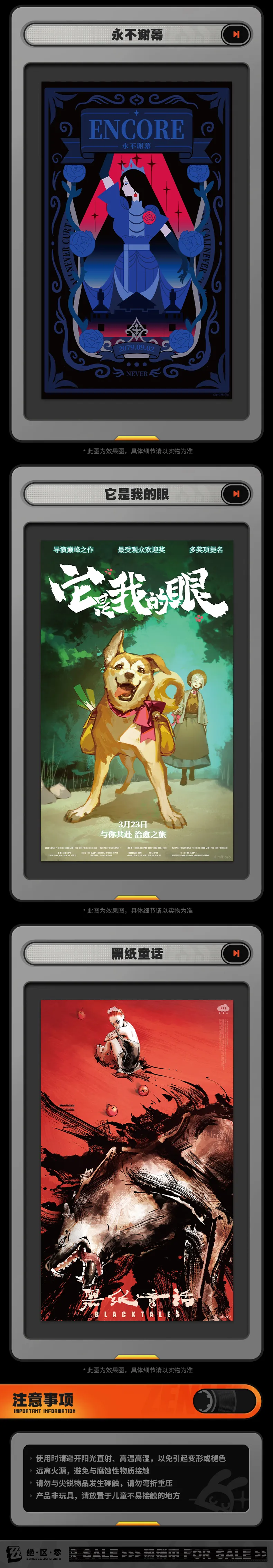 Zenless Zone Zero Random Play Videotape Poster Vol. 2 (Aug 2025) [Official Merchandise]