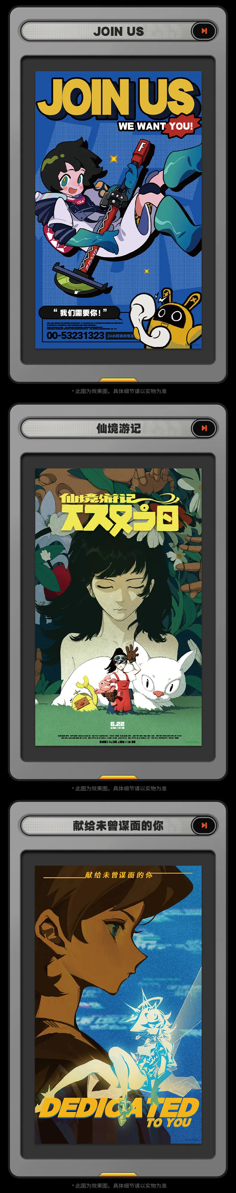 Zenless Zone Zero Random Play Videotape Poster Vol. 2 (Aug 2025) [Official Merchandise]