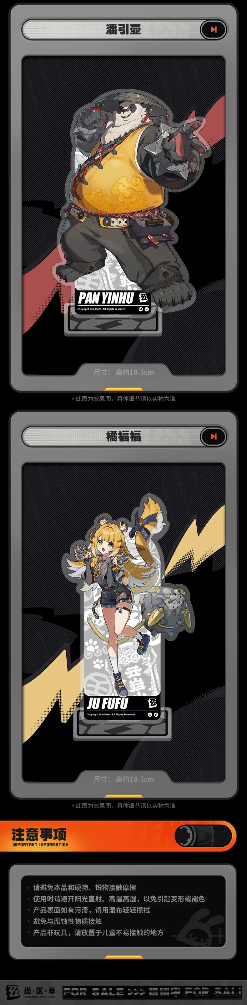 Zenless Zone Zero Yunkui Summit Acrylic Stand [ Official Merch ]