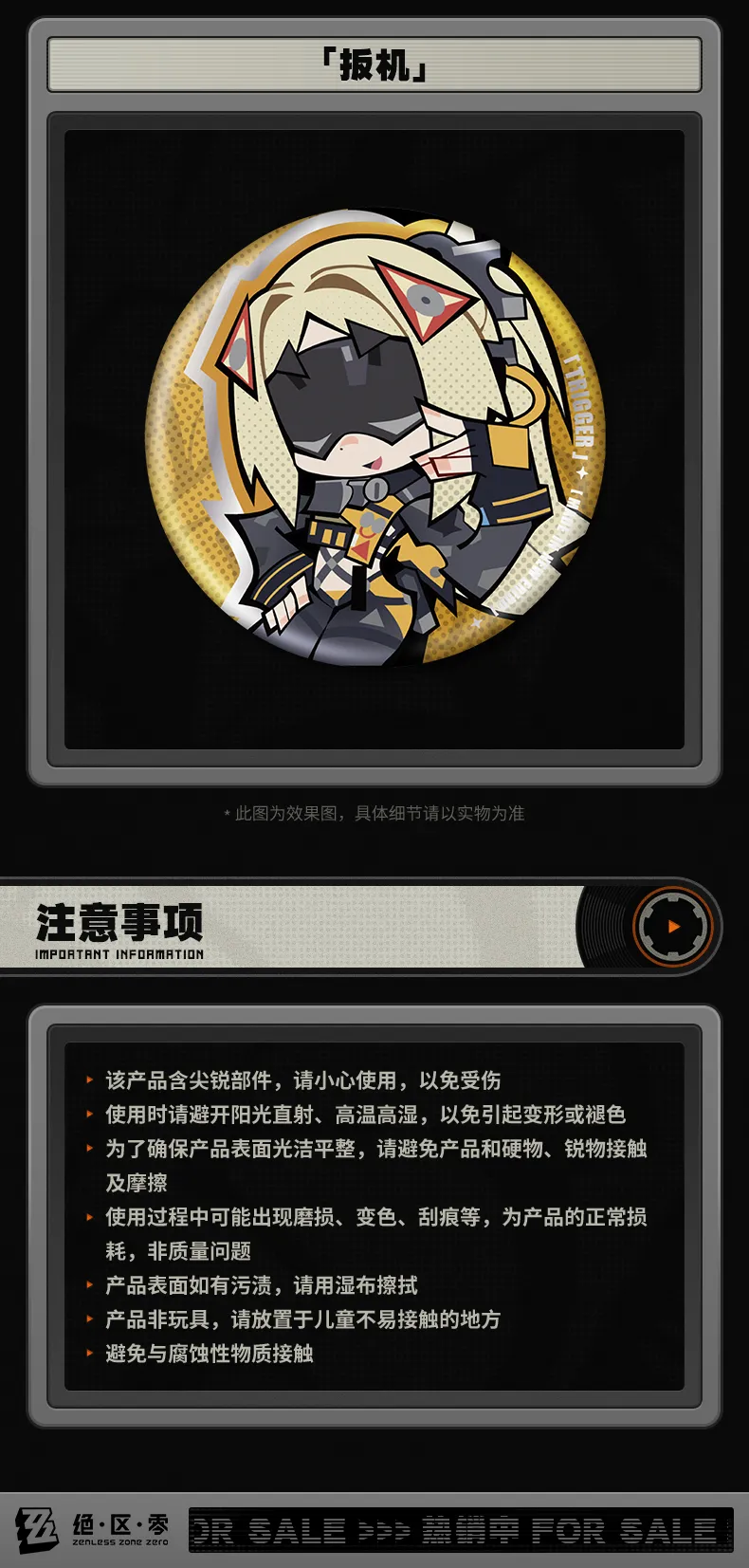 Zenless Zone Zero New Eridu Series Q-Type Obol Squad Tinplate Badges (Oct 2025) [ Official Merch ] | Zenlesszonezero.toys