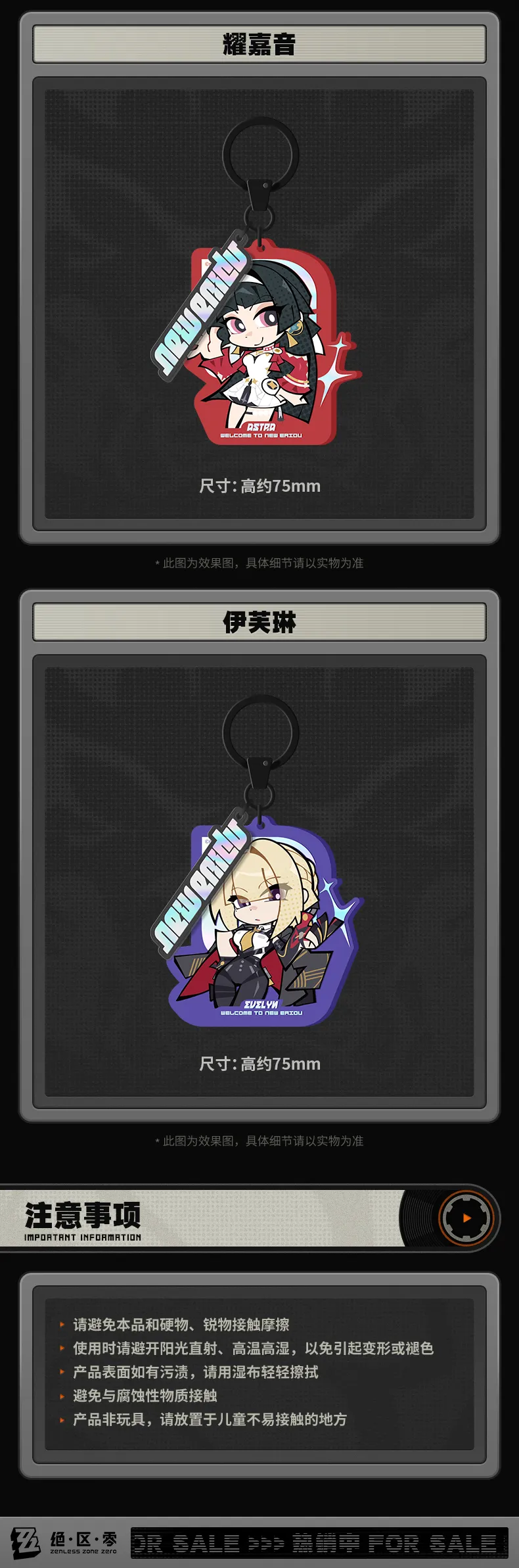 Zenless Zone Zero New Eridu Series Q-Type Stars of Lyra Acrylic Pendant (Oct 2025) [ Official Merch ]