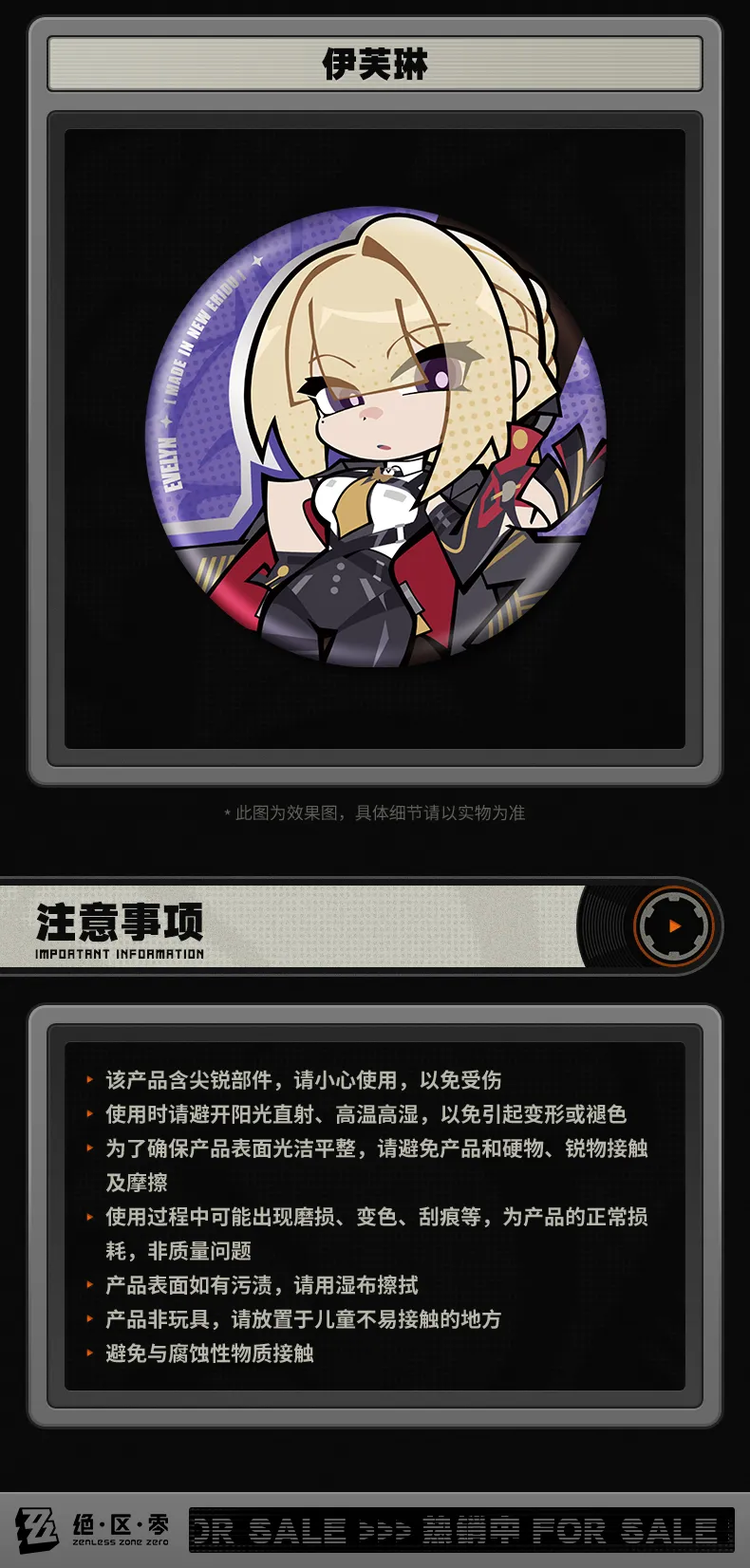 Zenless Zone Zero New Eridu Series Q-Type Stars of Lyra Tinplate Badges (Oct 2025) [ Official Merch ]