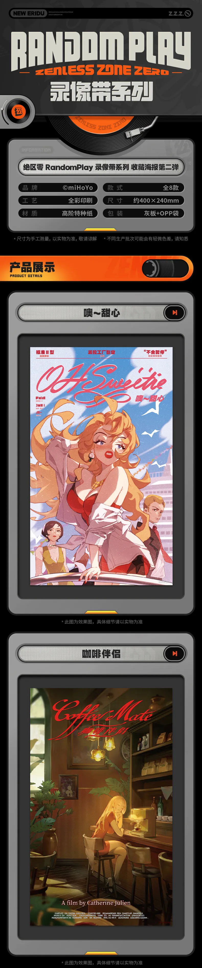 Zenless Zone Zero Random Play Videotape Poster Vol. 2 (Aug 2025) [Official Merchandise]