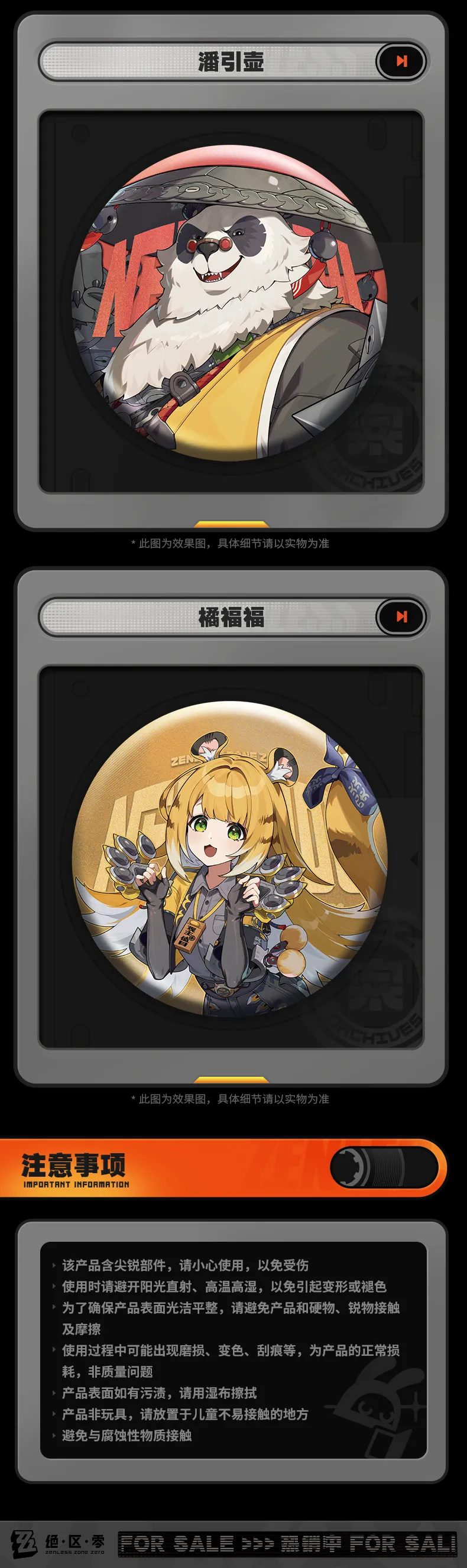 Zenless Zone Zero Yunkui Summit Badge (Oct 2025) [ Official Merch ]