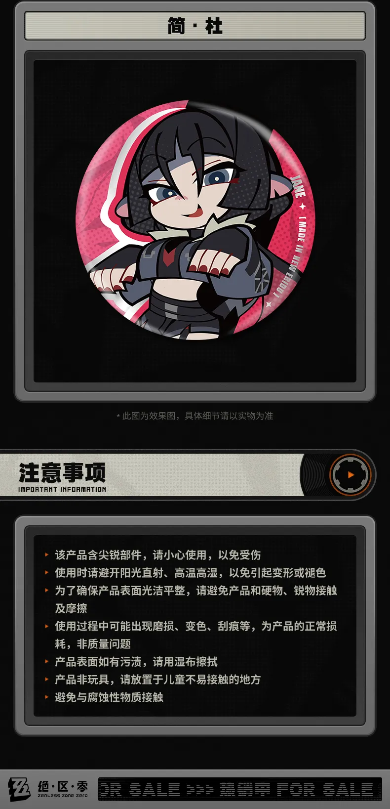 Zenless Zone Zero Unknown Faction Chibi Badge [Official Merchandise]