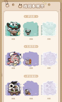 Chibi Emoticon Series Spiral Notebook (Natlan) (6)