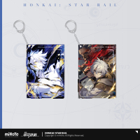 Light Cone Series Acrylic Keychain (5)
