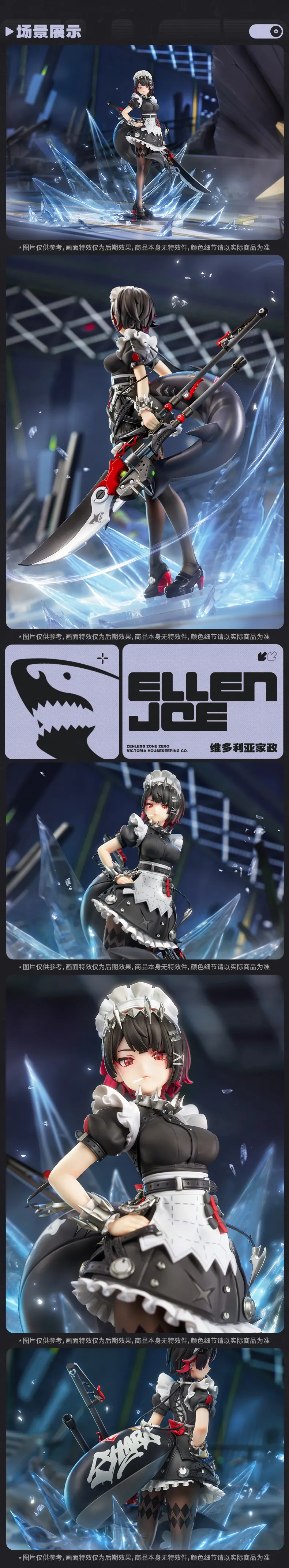 [Pre-order] Zenless Zone Zero Ellen Joe 1/7 Scale Figure (July 2026) | Zenlesszonezero.toys