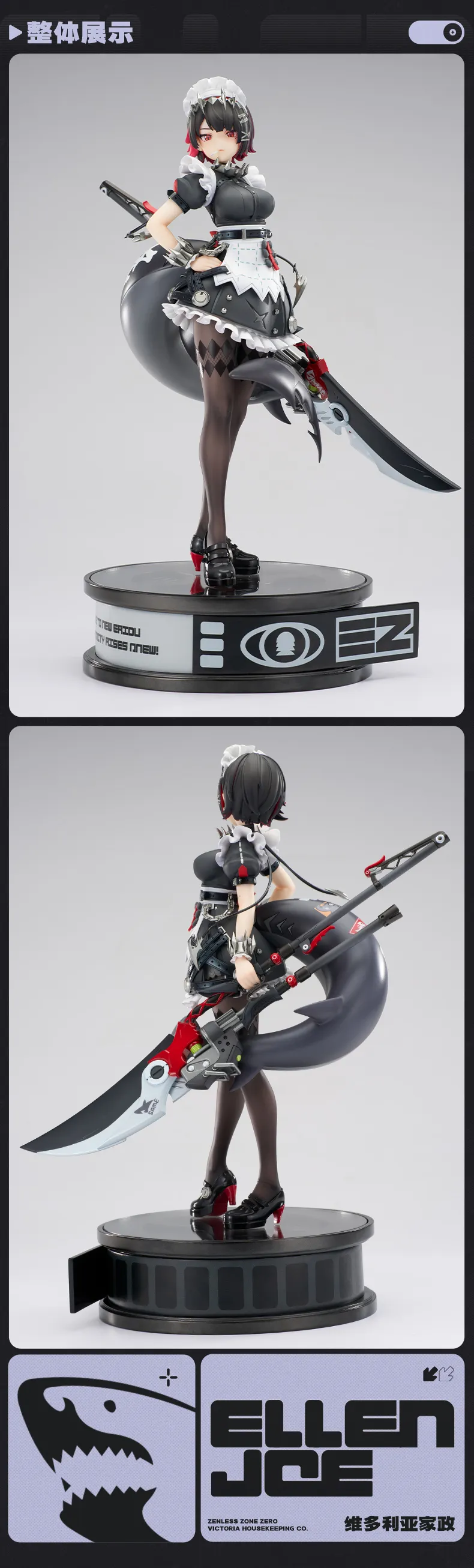 [Pre-order] Zenless Zone Zero Ellen Joe 1/7 Scale Figure (July 2026) | Zenlesszonezero.toys