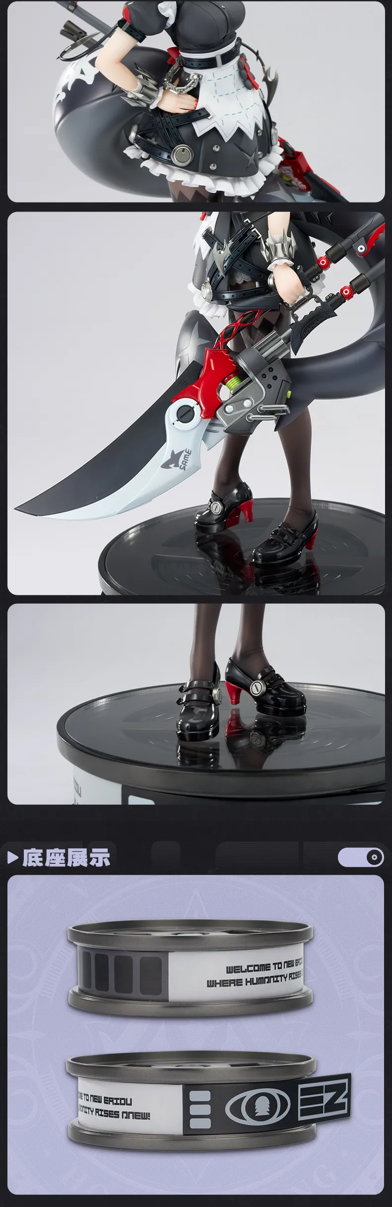 [Pre-order] Zenless Zone Zero Ellen Joe 1/7 Scale Figure (July 2026) | Zenlesszonezero.toys