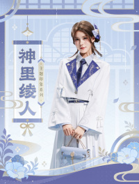 Kamisato Ayato Impression Series Color-Block Shirt with Tie (7)