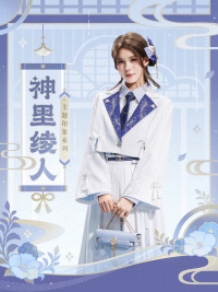 Kamisato Ayato Impression Series Wide-Sleeve Lapel Jacket (7)