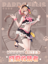 Pardofelis 1/8 Scale Figure (Midsummer Collector) (7)