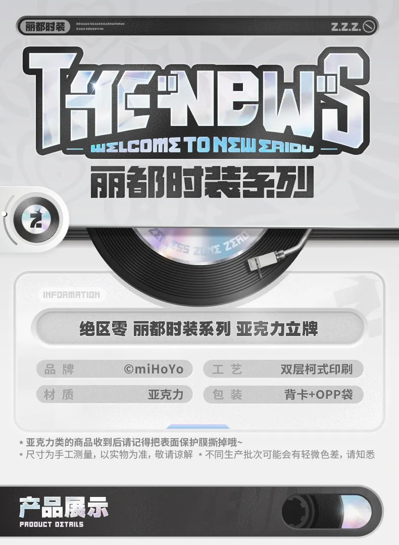 [Pre-order] Zenless Zone Zero Ridu Fashion Acrylic Stand (Sep 2025)