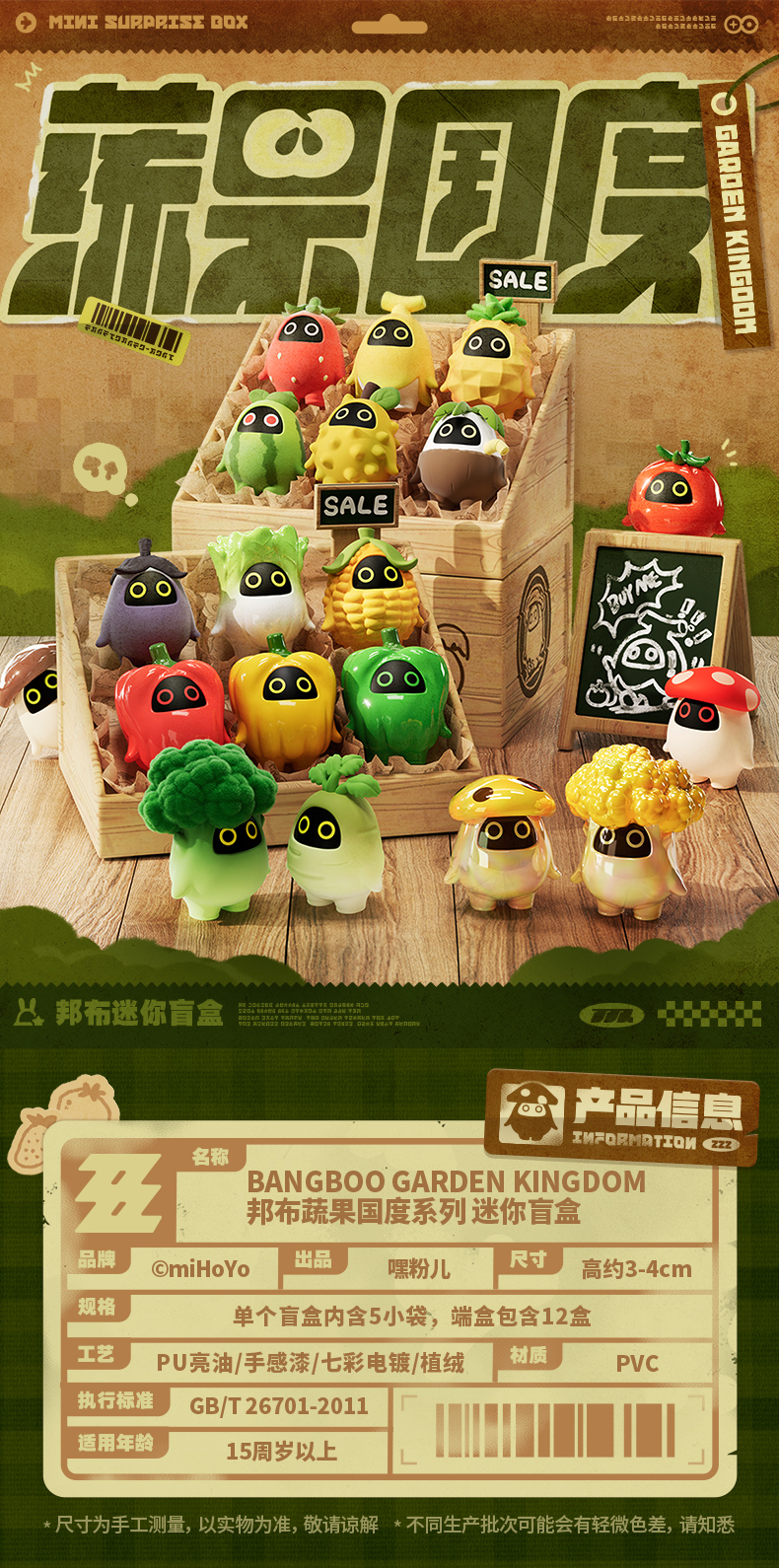 小物 Znanboo Official Zenless Zone Zero ZZZ Vegetable Bangboo Doll PVC Figure