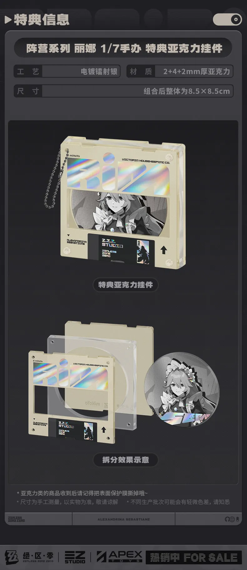 [Pre-order] Zenless Zone Zero Faction Series Victoria Housekeeping Alexandrina Rina 1/7 Scale Figure (SEP 2026)