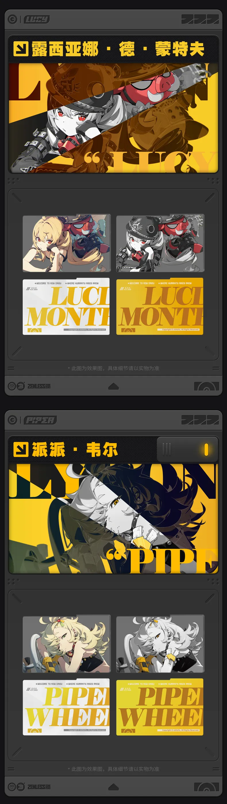 Zenless Zone Zero Mindscape Cinema Layered Picture Set: Sons of Calydon [Official Merchandise]