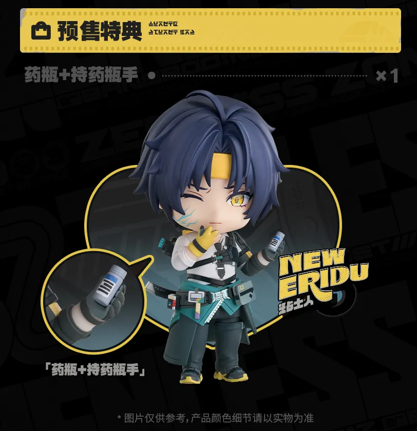 Zenless Zone Zero Asaba Harumasa Nendoroid Action Figure (May 2026)| Zenlesszonezero.toys