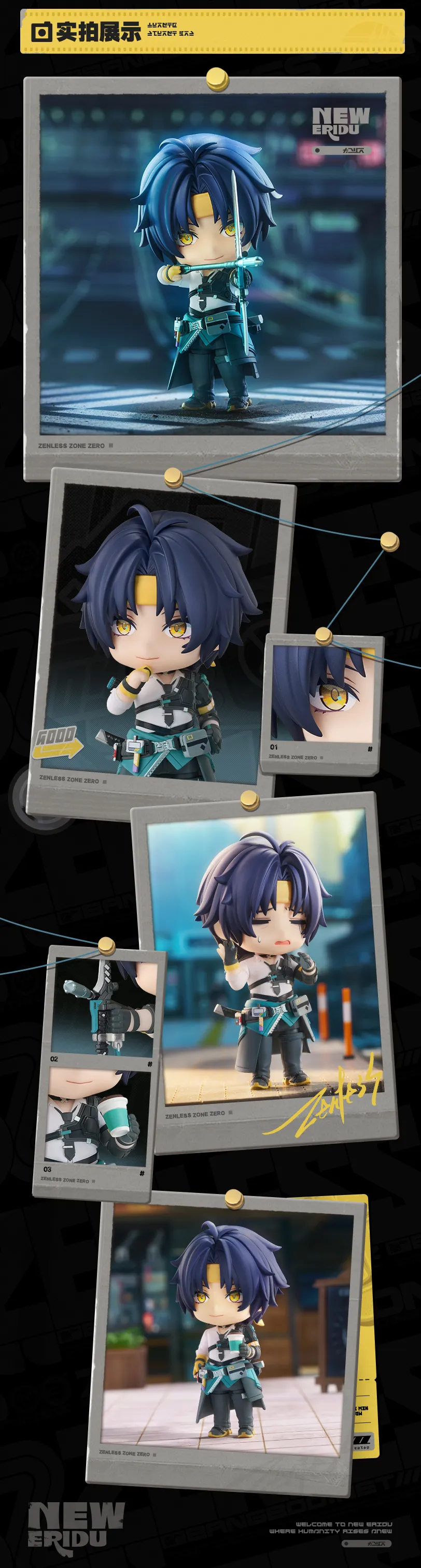 Zenless Zone Zero Asaba Harumasa Nendoroid Action Figure (May 2026)| Zenlesszonezero.toys