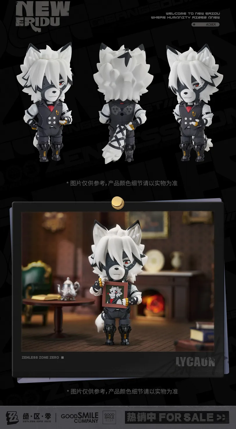 [Pre-order] Zenless Zone Zero Von Lycaon Nendoroid Action Figure (Apr 2026)