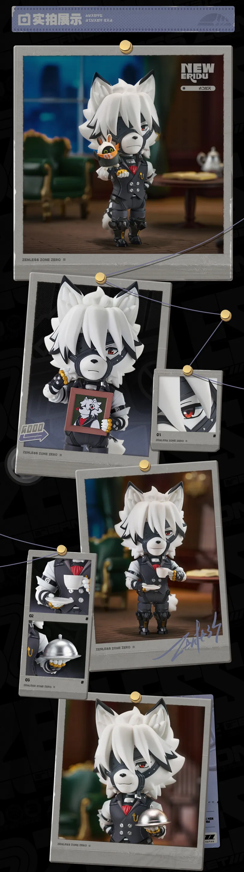 [Pre-order] Zenless Zone Zero Von Lycaon Nendoroid Action Figure (Apr 2026)