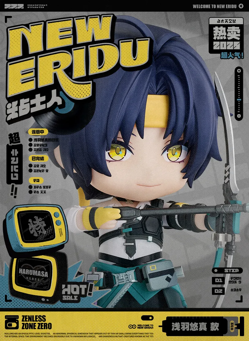 Zenless Zone Zero Asaba Harumasa Nendoroid Action Figure (May 2026)| Zenlesszonezero.toys