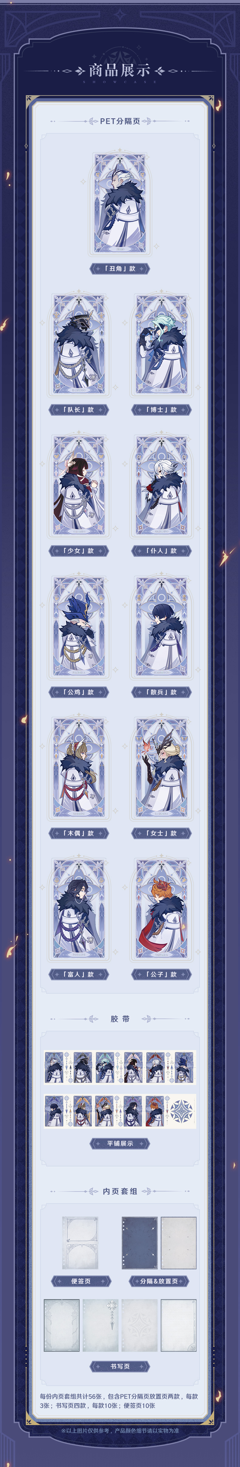 原神】 霜痕与权焰 カバン 公式正規品 ドットーレ 原神 公式