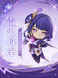 Inazuma City Themed Series Nendoroid Raiden Shogun (7)