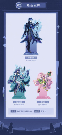 Merchandise (Nod-Krai「月引归途」系列) (7)