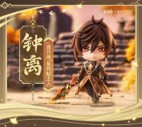Liyue Harbor Series Nendoroid Zhongli (7)