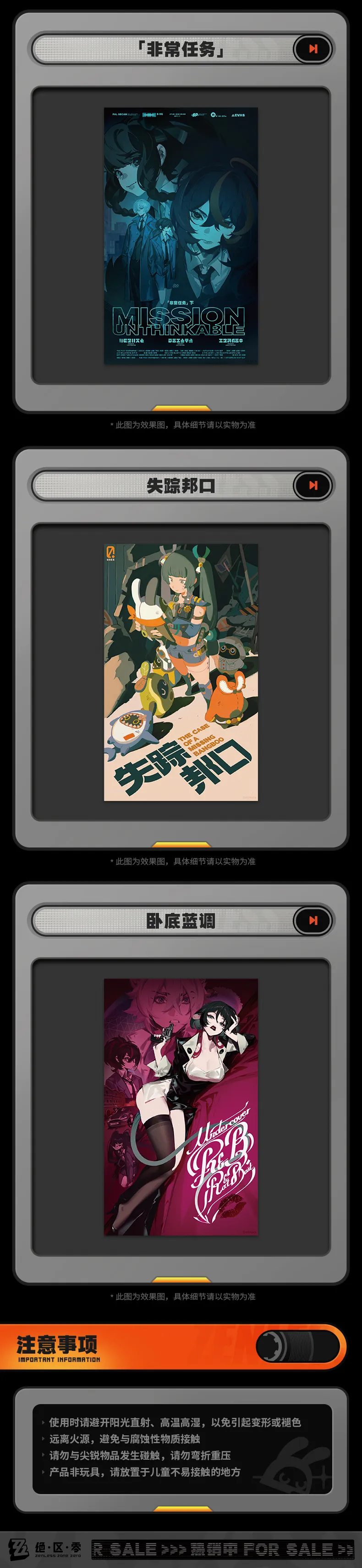 Zenless Zone Zero Random Play Videotape Poster Vol. 3 (Nov 2025)