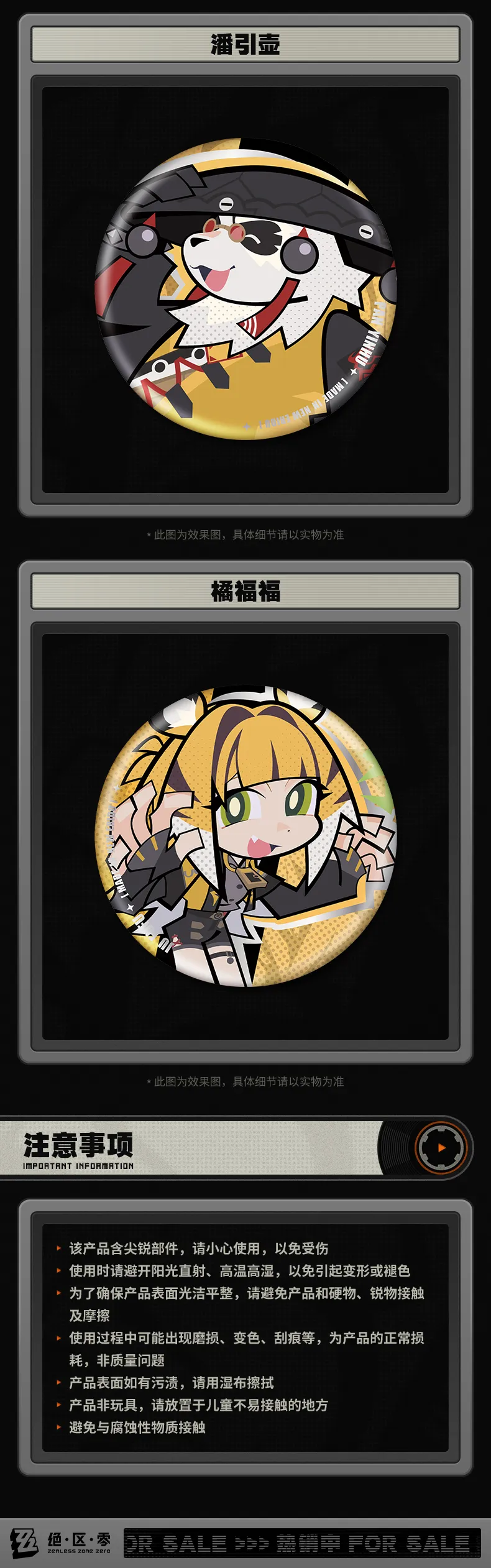 Zenless Zone Zero New Eridu Series Chibi Tinplate Badge: Yunkui Summit (Nov 2025) | Zenlesszonezero.toys