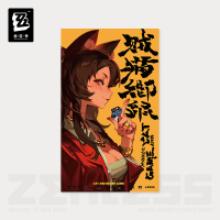 Poster Vol. 3 (RandomPlay录像带系列) (4)