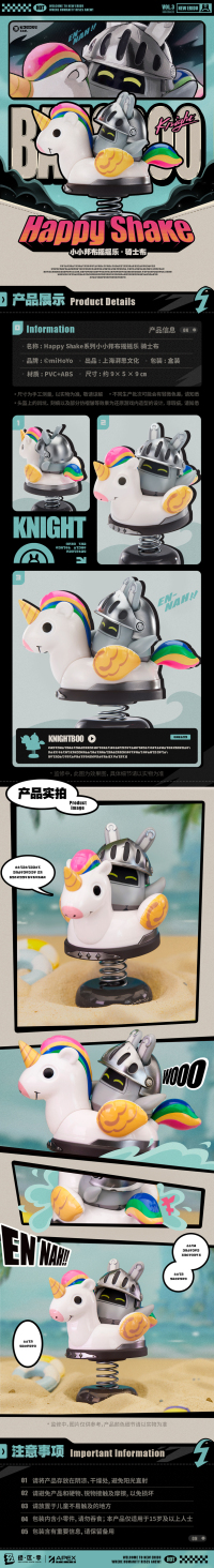 Little Bangboo Shaker (Happy Shake Series) (Knightboo) (7)