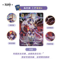 対戦カードゲーム 第3弾 ブースターパック（七聖召喚） (6)