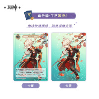 対戦カードゲーム 第3弾 ブースターパック（七聖召喚） (4)