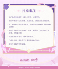 Tinplate Badge Set (捕梦旅程系列) (7)