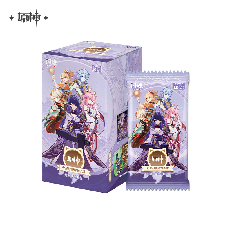 Battle Card Game Booster Pack Vol. 3 (Genius Invokation TCG)