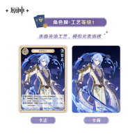 対戦カードゲーム 第3弾 ブースターパック（七聖召喚） (3)