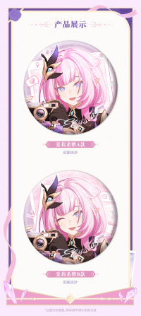 Tinplate Badge Set (捕梦旅程系列) (6)