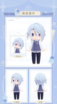 HELLO! GOOD SMILE Kamisato Ayato Chibi Figure (7)