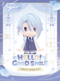 HELLO! GOOD SMILE Kamisato Ayato Chibi Figure (5)