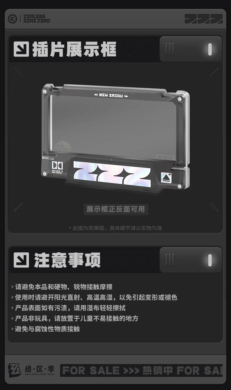 Zenless Zone Zero Mindscape Cinema Framed Acrylic Card Set: Obol Squad (Nov 2025)