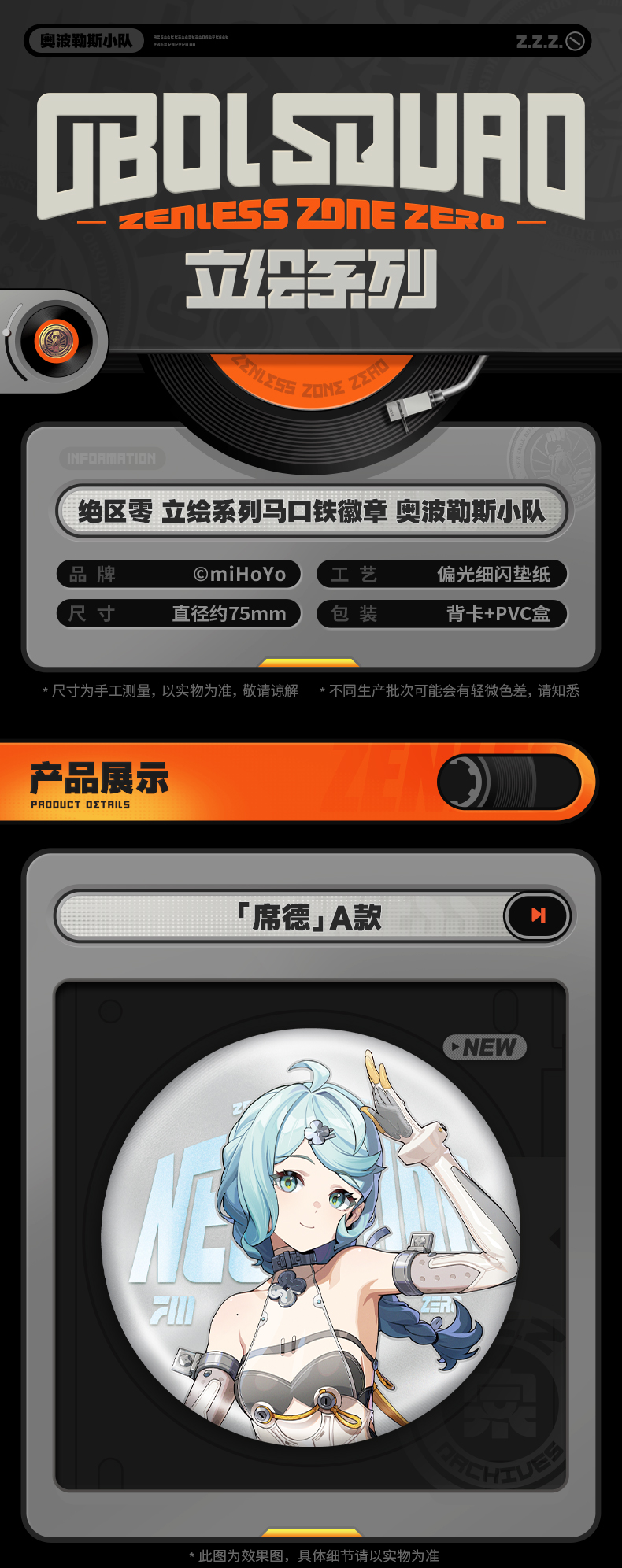 ユバの徽 ユバのしるし 公式 (@YubaOfficial) / Posts / X