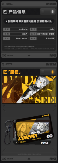 Double-Sided Acrylic Charm (Cinema Series) (Obol Squad) (7)